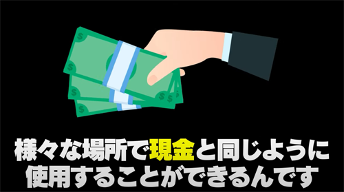 ギフト券を子供に対して贈る場合におすすめの候補は何があるのか？に関するまとめ